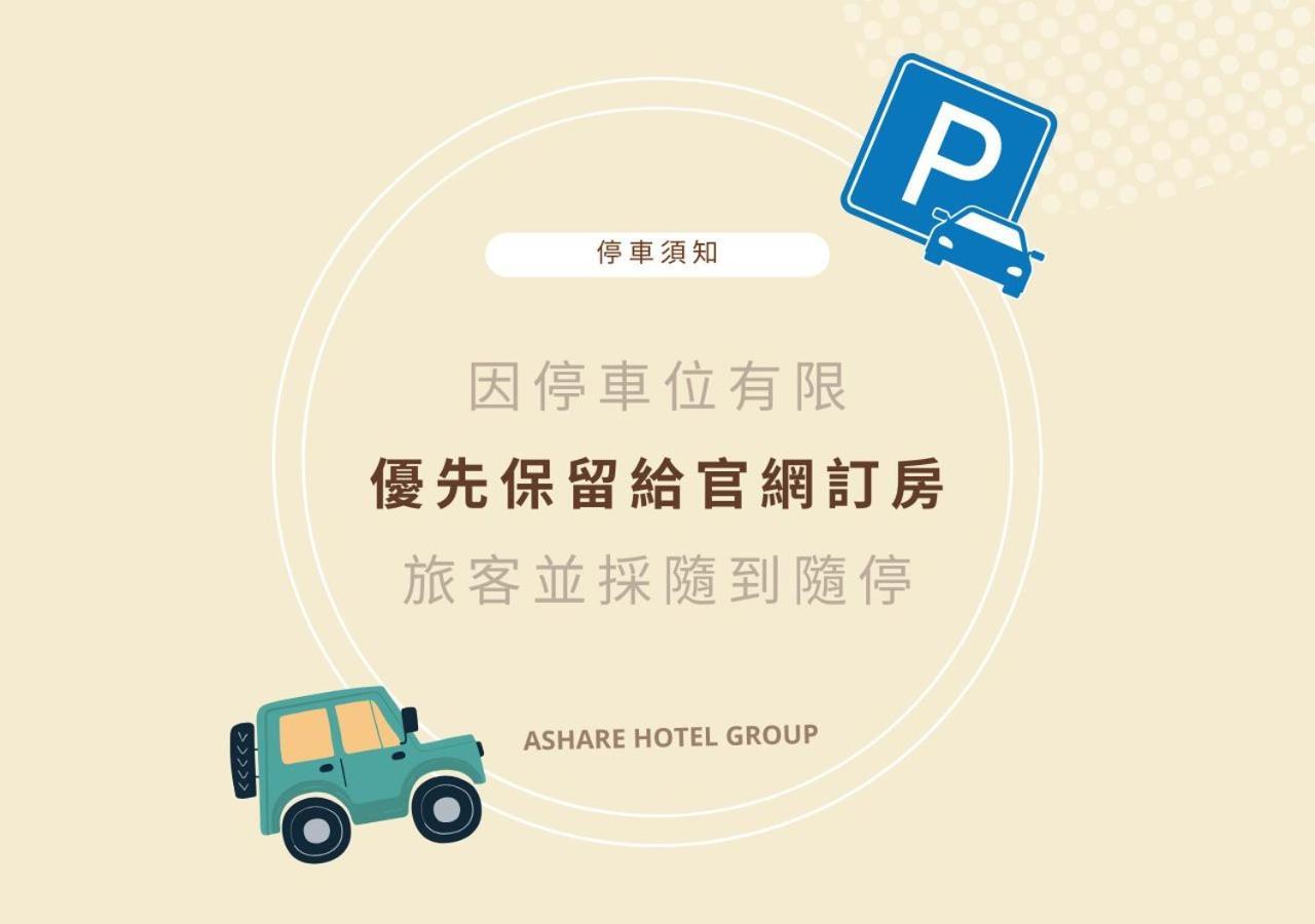 Kenting Southern Dream Resort Exterior photo
